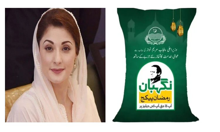 6-5-million-deserving-families-to-benefit-from-nigehban-ramazan-package-punjab-cm