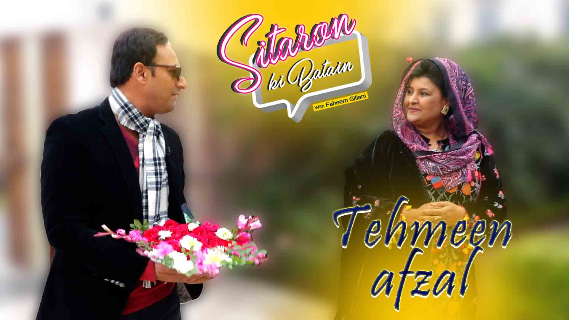 a-legendary-conversation-with-tehmeena-afzal-sitaron-ki-batain-with-faheem-gilani-9-news-hd