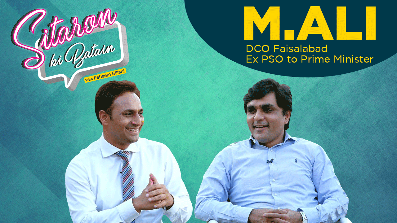 dco-faisalabad-muhammad-ali-bureaucrat-life-style-sitaron-ki-batain-with-faheem-gillani-9-news-hd