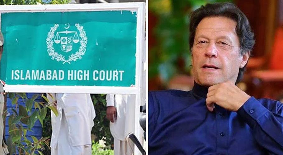 ihc-directs-pm-imran-khan-to-join-ecp-proceedings