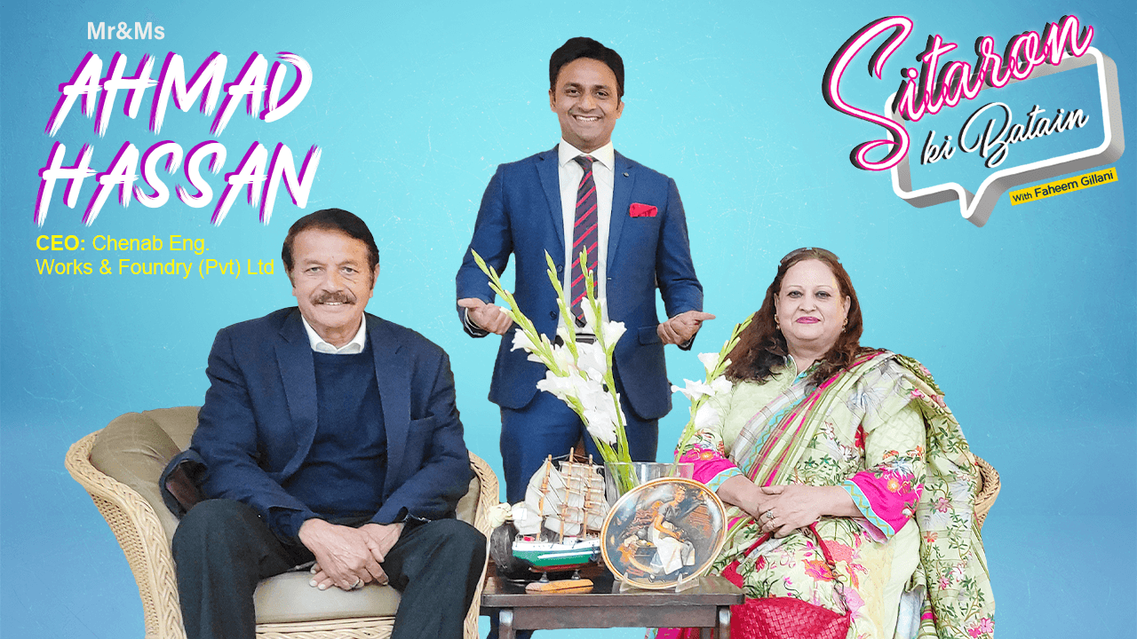 life-story-of-mr-and-mrs-ahmad-hassan-sitaro-ki-batian-faheem-gillani-9-news-hd