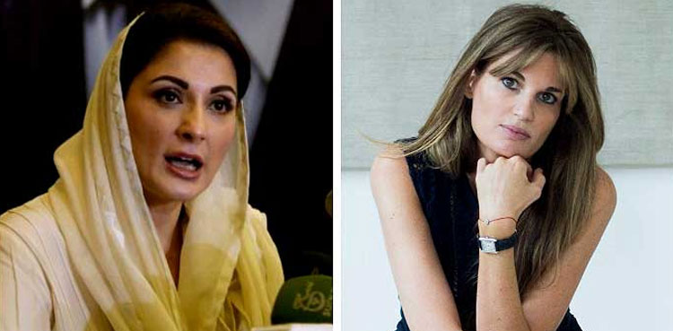 maryam-jemima-engage-in-twitter-spat