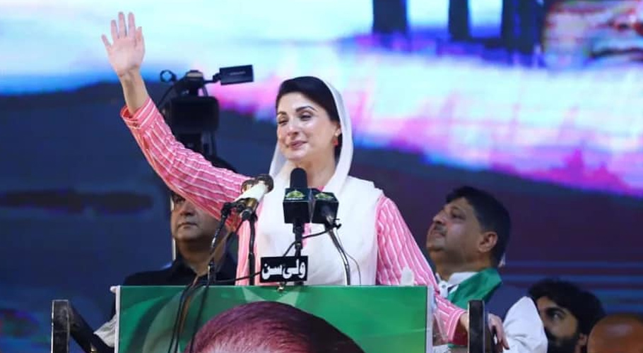 maryam-nawaz-calls-july-17-by-polls-war-for-punjab-s-growth