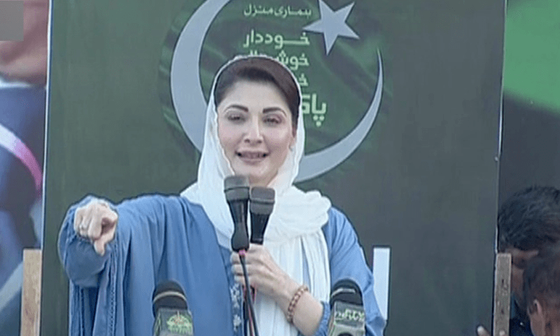 maryam-nawaz-says-imran-khan-is-an-addict-and-mentally-ill
