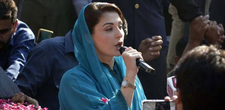 maryam-nawaz-to-visit-karachi-on-april-24-for-na-249-electioneering