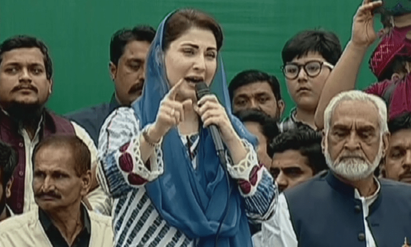 maryam-urges-cjp-bandial-to-treat-imran-as-per-law-constitution