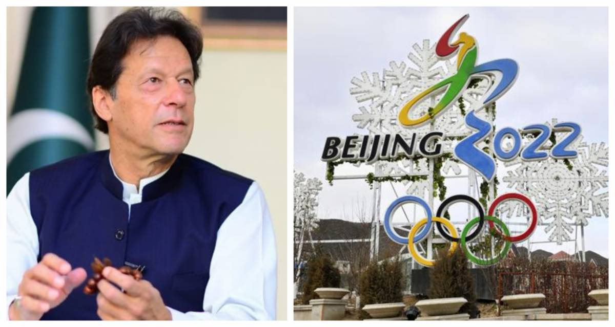 pm-imran-khan-to-attend-opening-ceremony-of-beijing-winter-olympics-2022-today