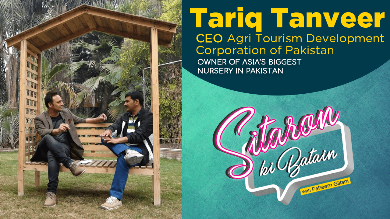 tariq-tanveer-ceo-agri-tourism-development-corporation-of-pakistan-sitaron-ki-batain-with-faheem-gillani