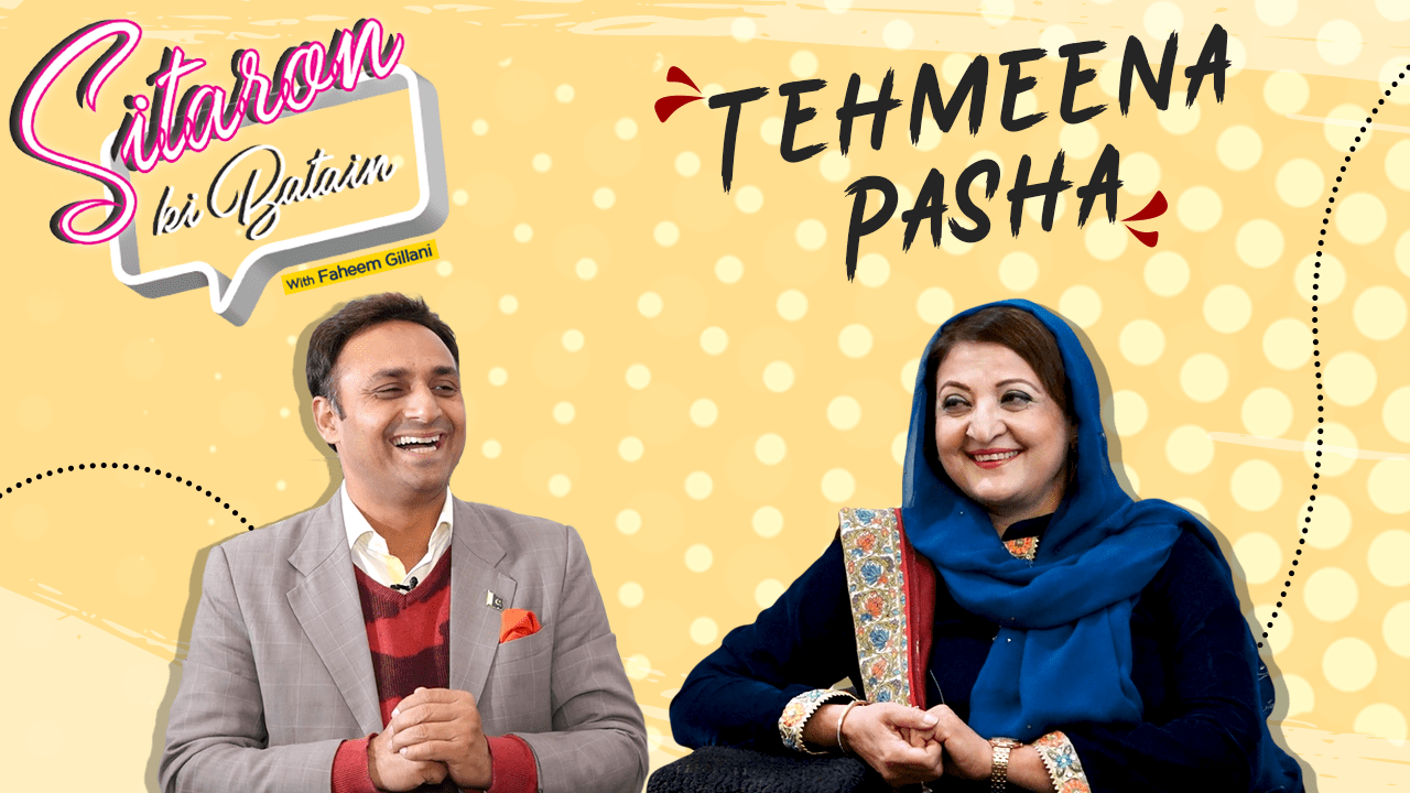 tehmeena-pasha-president-women-chamber-of-commerce-industry-sitaron-ki-batain-with-faheem-gilani