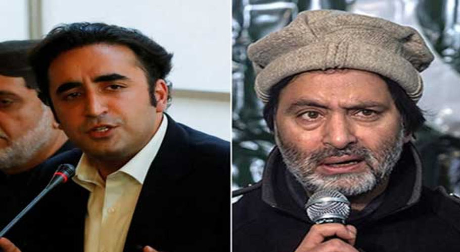 there-is-a-danger-that-yassin-malik-will-be-killed-in-custody-says-fm-bilawal
