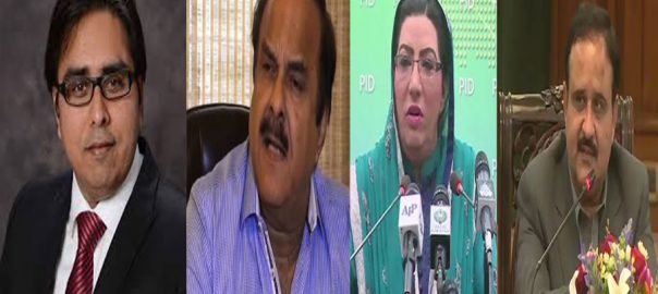 seems-like-shehbaz-is-returning-after-winning-world-cup-pti