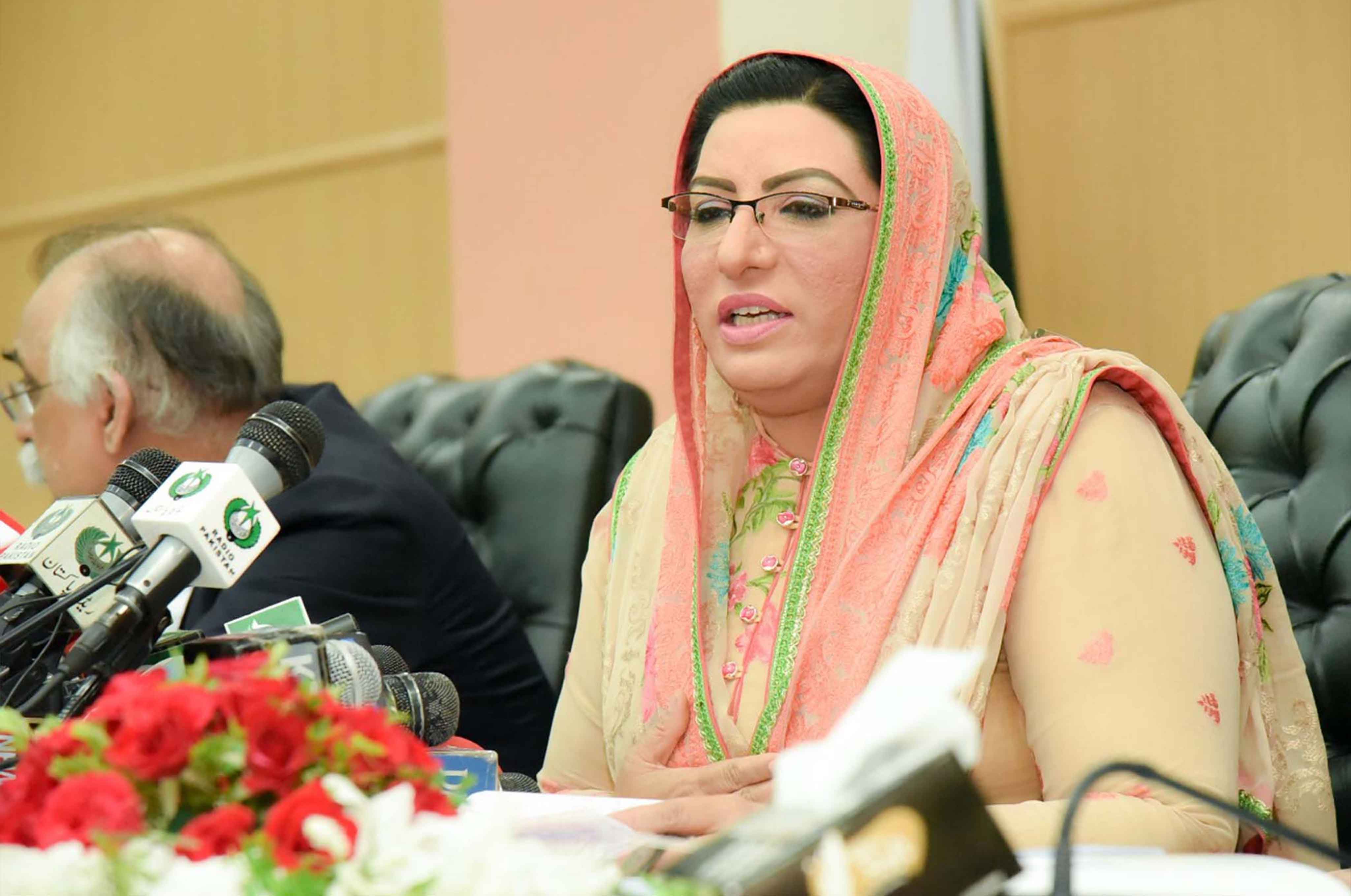 firdous-ashiq-awan-admitted-to-pims-hospital-due-to-cardiac-pain