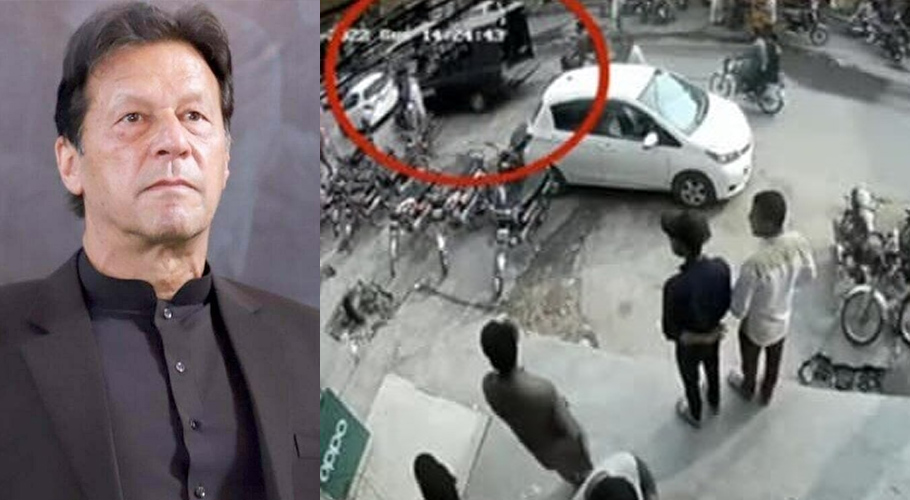 assassination-attempt-on-imran-khan-another-suspect-held-by-ctd-punjab