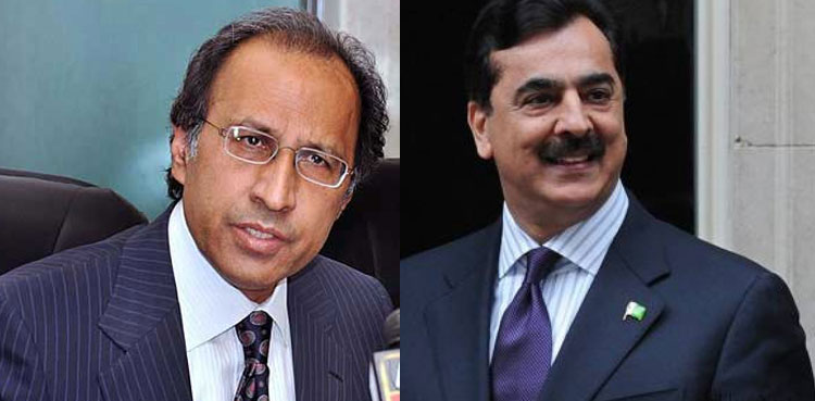 ecp-issues-list-of-senate-candidates-from-islamabad
