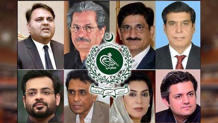 ecp-suspends-membership-of-150-parliamentarians