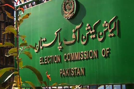 ecp-to-hear-pti-s-plea-seeking-disqualification-of-yousaf-raza-gillani-on-march-22