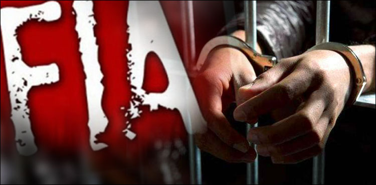 fia-arrests-human-smuggling-gang-in-faisalabad