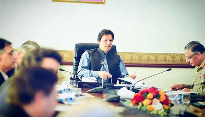 first-ever-security-policy-being-unveiled-today
