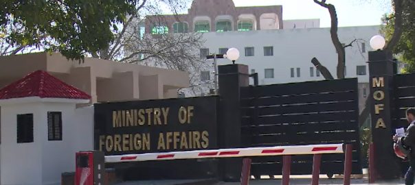 fo-condemns-unprovoked-firing-on-civilians-by-afghan-forces