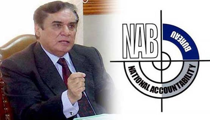 govt-decides-to-extend-tenure-of-nab-chairman-through-ordinance