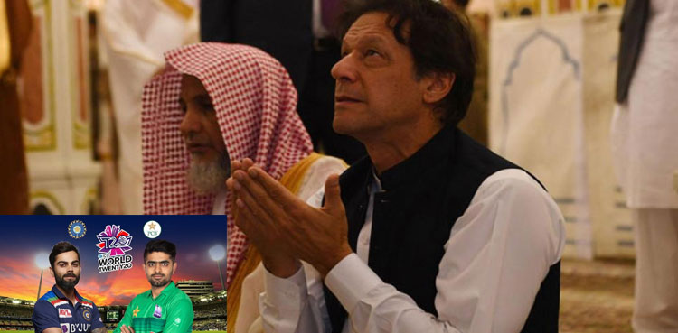 icc-t20-world-cup-2021-india-vs-pakistan-pm-prays-for-green-shirts-win