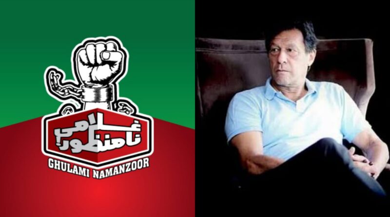 imran-khan-releases-official-logo-for-azaadi-march