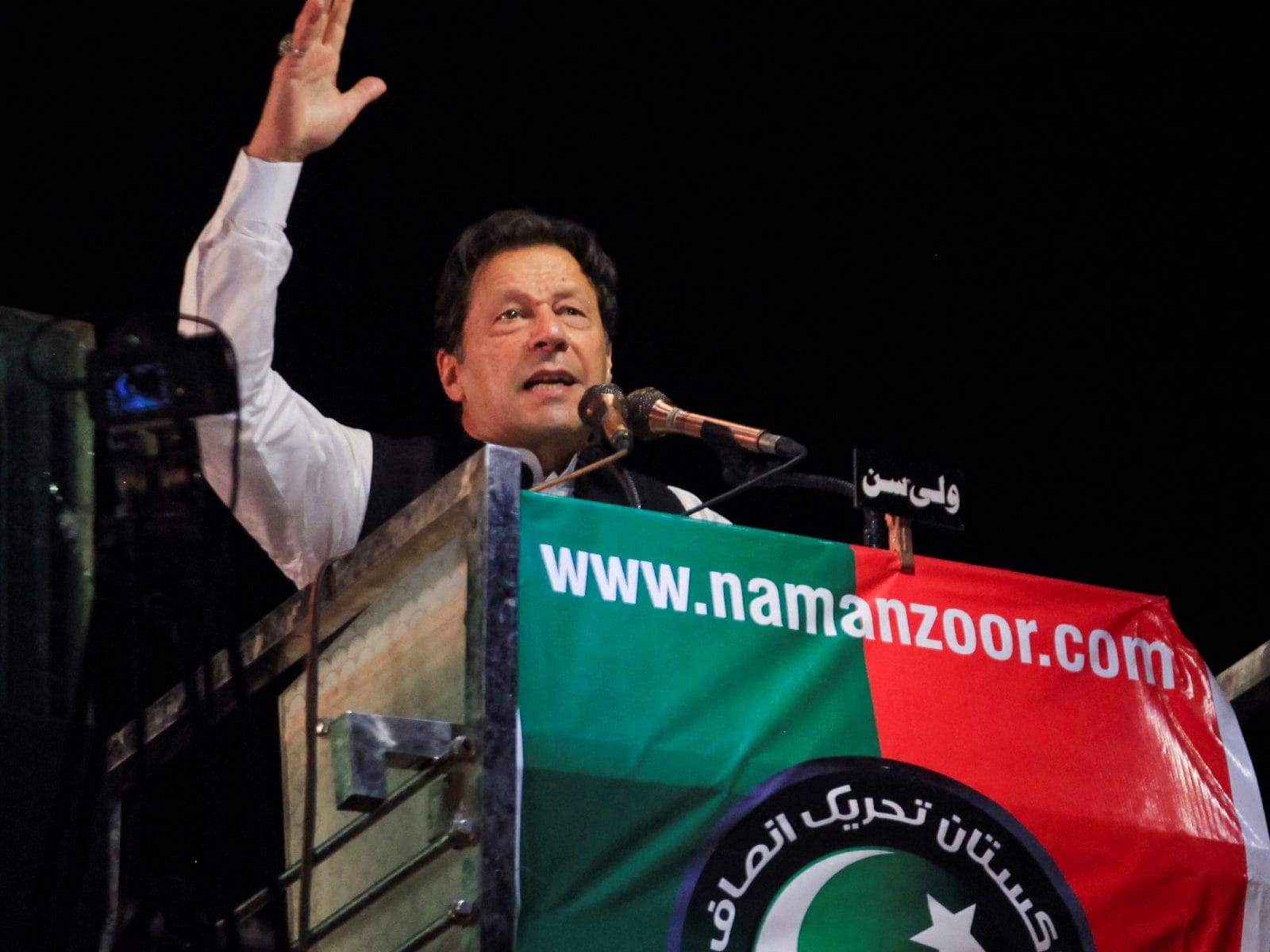 interior-ministry-asks-written-permission-from-pm-to-arrest-imran-khan
