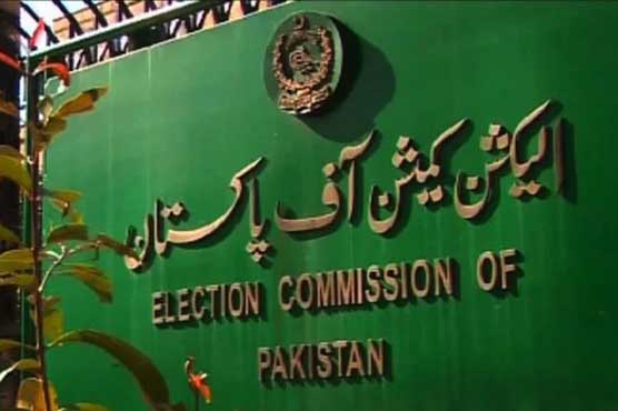 leaked-video-ecp-to-hear-pti-petition-against-gillani-today