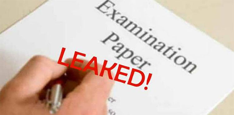 main-accused-in-ppsc-paper-leak-scandal-arrested