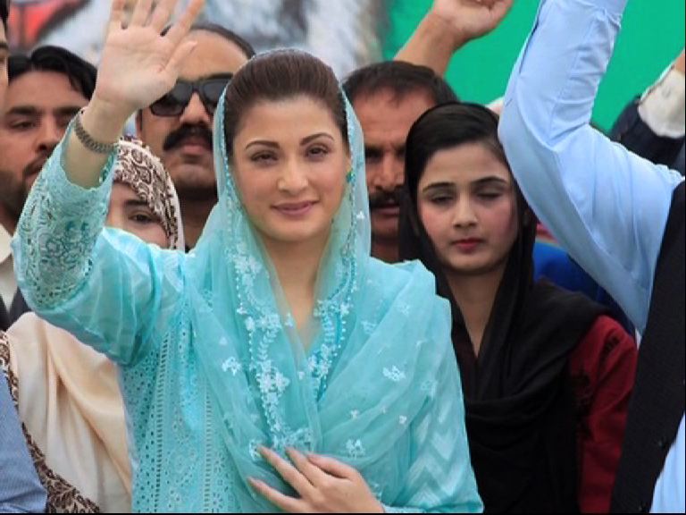 maryam-nawaz-submits-reply-in-nab-plea-for-bail-cancellation-in-chaudhary-sugar-mills-case