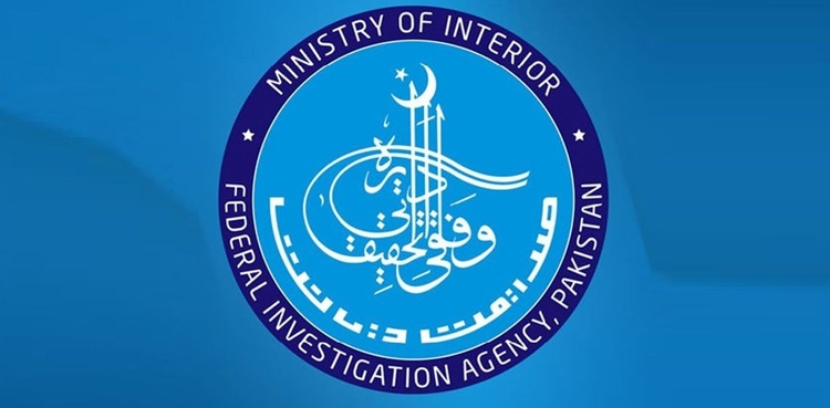 mepco-line-superintendent-dies-in-fia-custody