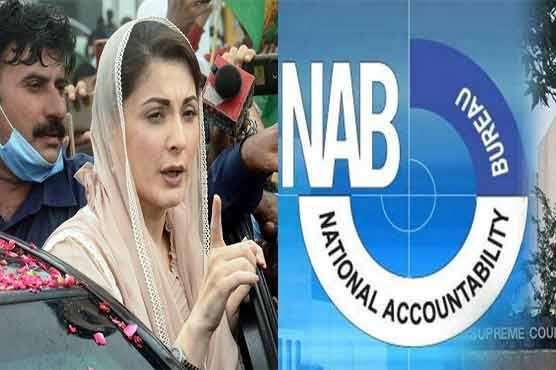 nab-says-no-objection-in-returning-passport-to-maryam-nawaz