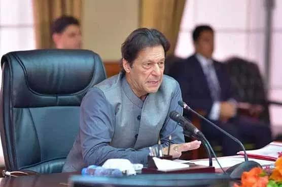 pm-imran-khan-to-chair-federal-cabinet-meeting