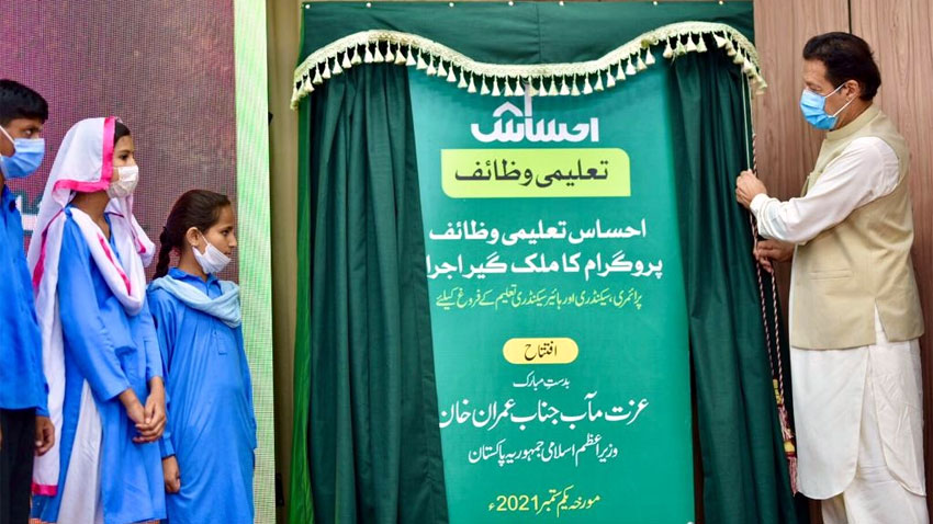 pm-imran-launches-ehsaas-school-stipend-program-for-deserving-students