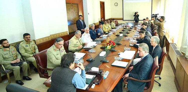 pm-imran-nsc-meeting-to-discuss-afghan-situation
