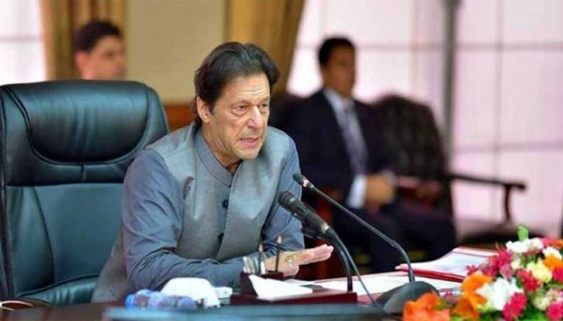 pm-imran-to-chair-pti-s-political-committee-meeting-today