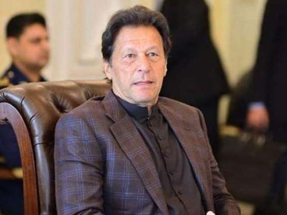pm-to-perform-groundbreaking-of-housing-project-in-sargodha-today