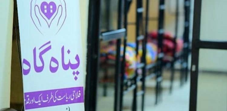 reports-of-panagahs-ehsaas-program-sehat-card-closing-down-baseless