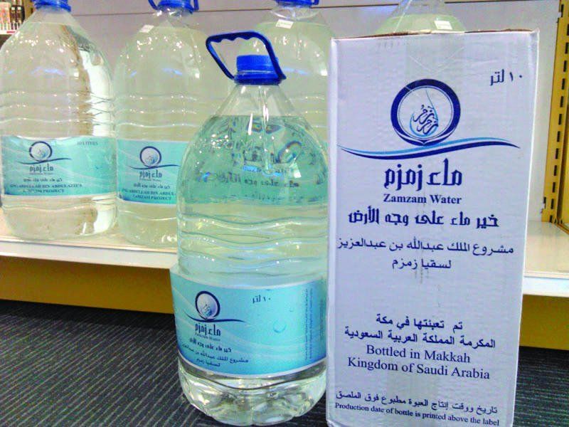 saudi-arabia-bans-carrying-aab-e-zamzam-in-luggage