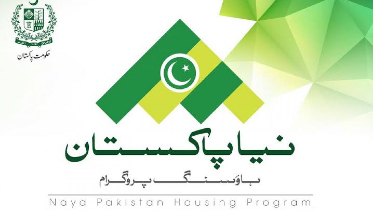 registration-fee-of-naya-pakistan-housing-scheme-announced