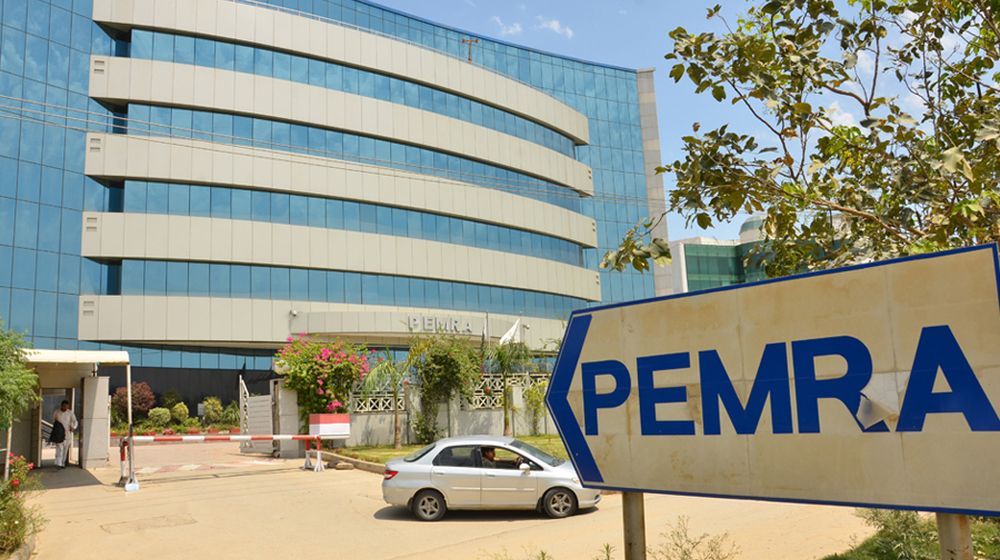 pemra-sends-notices-to-tv-channels-over-airing-maryam-nawazs-presser