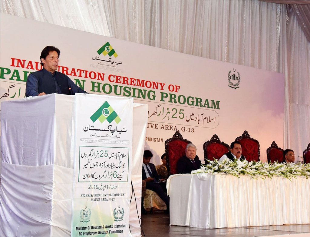 pm-imran-khan-lays-foundation-stone-of-naya-pakistan-housing-project