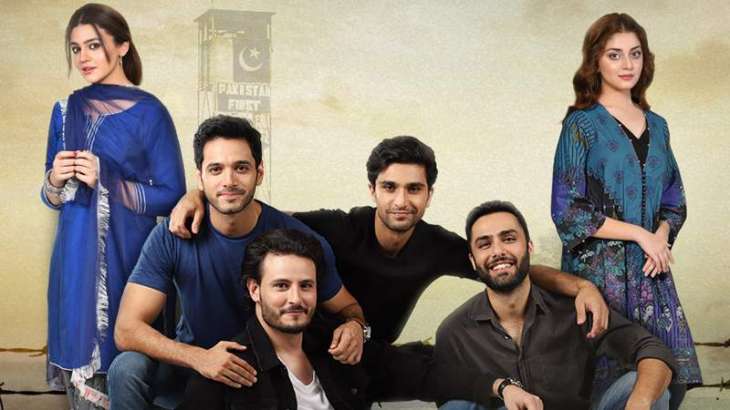 lhc-rejects-petition-challenging-drama-ehd-e-wafa