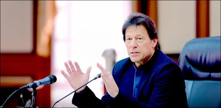 pm-imran-khan-to-attend-international-conference-on-afghan-refugees-sources