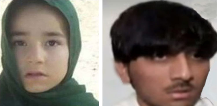 suspect-confesses-to-killing-minor-girl-in-hangu-police