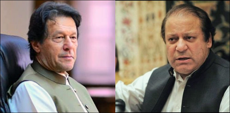 pm-urged-to-order-a-probe
