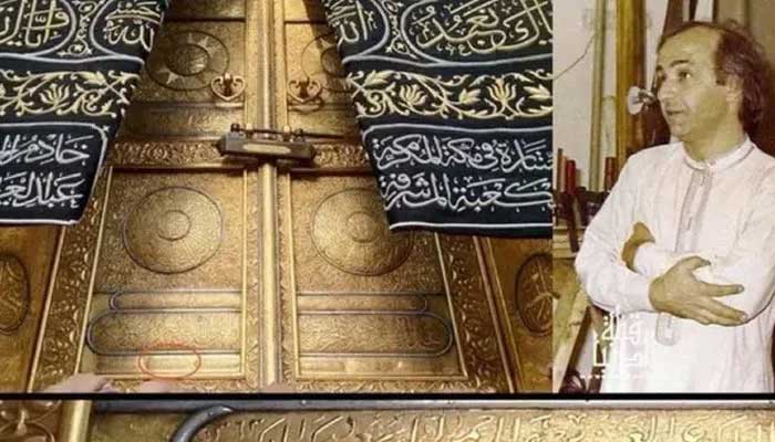 man-who-designed-the-kaaba-door-muneer-al-jundi-passes-away-in-germany