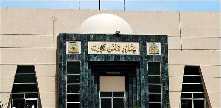 phc-judge-refuses-to-hear-bail-petition-of-fazlur-rehmans-close-aide