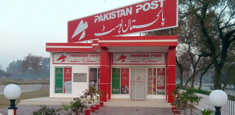 pakistan-post-announces-to-open-1000-digital-franchise-post-offices