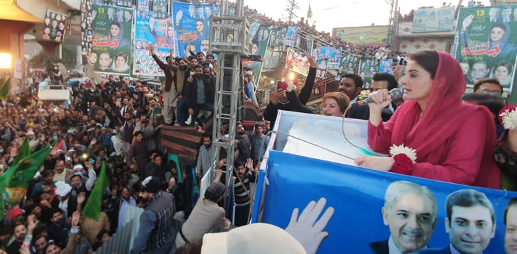 permission-not-granted-for-pdm-rally-in-lahore-violators-to-face-action